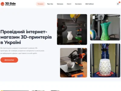 скріншот першого екрану десктопного вигляду інтернет магазину 3д принтерів
