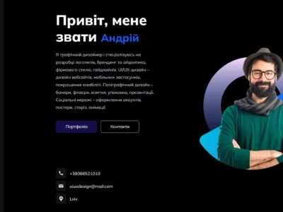 скріншот десктопного вигляду сайту-портфоліо дизайнера