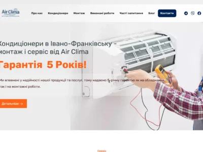 десктопний вигляд першого екрану сайту з встановленнякондиціонерів