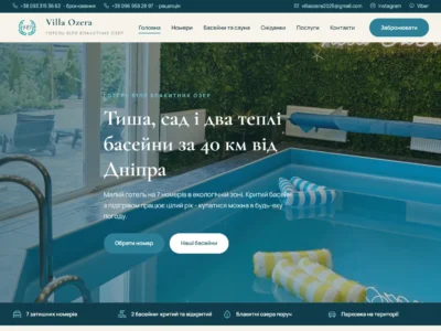 десктопний вигляд першого екрану сайту вілли біля Дніпра