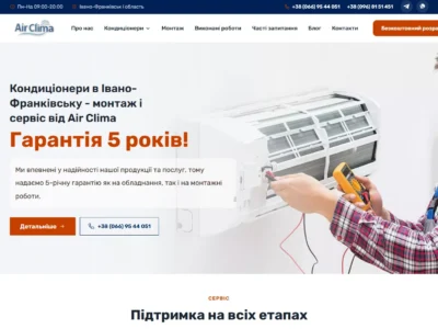 Перший екран десктопної версії сайту AirClima