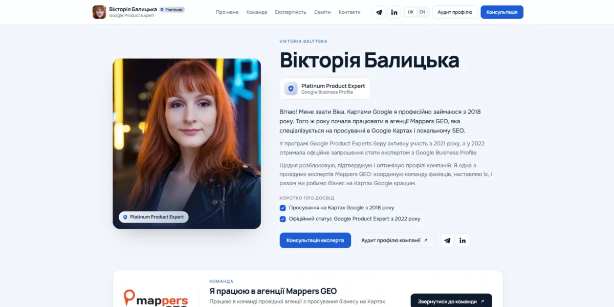 Портретне фото жінки з рудим волоссям на фоні неонового освітлення